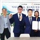 엘티씨(주) 이미지
