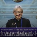 Bishop Nancy Rosario speech. 이미지