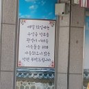 광주초계냉면초계국수