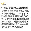 230615 캐시워크 - <b>위메프</b>