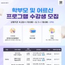 국채보상운동기념도서관 이미지