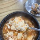 마시왕 감자탕 이미지