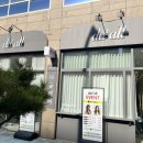 헤어(HAIR).다올 이미지