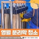 의림식품