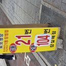 잠실역 8번출구(뒤) | 잠실역 8번 출구 복권명당