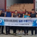 농업회사법인 주식회사 우정