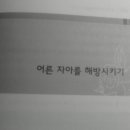 (개인)박의순 이미지