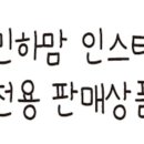 민콩콩