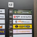 [청주 용암동/동남지구] 더클랑음악학원 / 더클랑스튜디오연습실