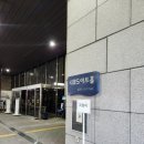 나름 재밌었던 &#39;생방송 뮤직뱅크&#39; 방청 후기 / 입장 시간 정보 / KBS 주차정보