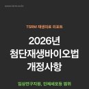 알엠티에스