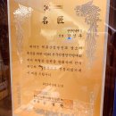 영도떡집 이미지