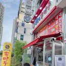 장호덕손만두성성점