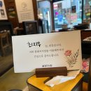 율이네식당 | [구미 인동 맛집] 고기구워주는 식당 아이랑 가기좋은 고기집 꽃돼지식당 방문후기
