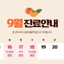 제일신경외과의원 이미지