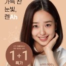 으뜸50안경양산점 이미지