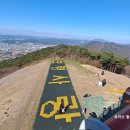 보령 물탕골-성주산-왕자봉-옥마산-잔미산-웅천역 25.8km 2022,11,05(토) 이미지