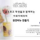 금오초등학교병설유치원 이미지