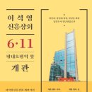 풍성상회 이미지