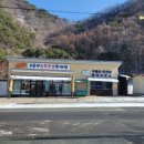 구봉산농특산물판매장