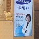 SC제일산부인과의원 이미지