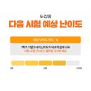 도장중 앞 이미지