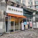 우리동네식빵시흥