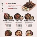 족발신선생전주 이미지