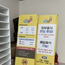 [청주] 신상 청주대형키즈카페 점핑고 후기