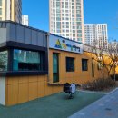 국공립 유보라 어린이집