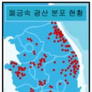 폐금속광산 지역별 분포 - 경남 이미지