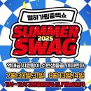 가람합기월드 이미지