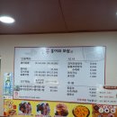 늘봄홍어와보쌈 이미지