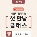 아람북스 롯데백화점 중동점 네이버블로그