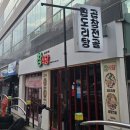 인동가산로6-3 이미지