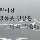 엑스포수선