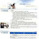 부산과학고등학교 이미지