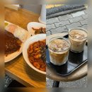국시라떼