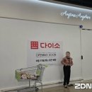 노브랜드 트레이더스 구월점