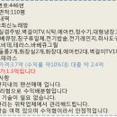 팬션 처음처럼 이미지