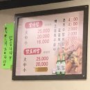 호남감자탕 이미지