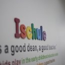 아이슐레어린이집 이미지