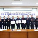 (주)투데이영광 - 8498 | (주)투데이영광