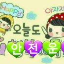 합천렉카