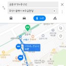 호성이골뱅이 파주금촌점 이미지