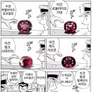 예쁜보석 이미지