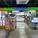 ​청년 사장님들의 첫 메뉴를 맛보다! 안산 청년푸드창업허브 11기 품평회 후기