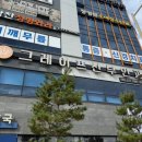 그레이프산부인과의원 이미지