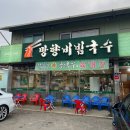 광명나들목주유소 이미지