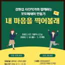 스마트폰 사진교실2 이미지